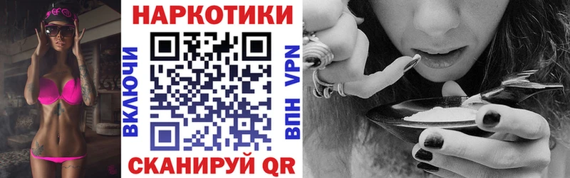 Купить Alpha PVP  Кокаин  МЕФ  ГАШ  Кирово-Чепецк