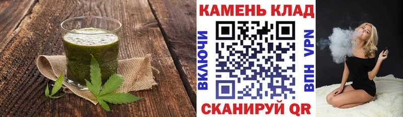 Купить закладки  Кирово-Чепецк  Еда ТГК конопля 