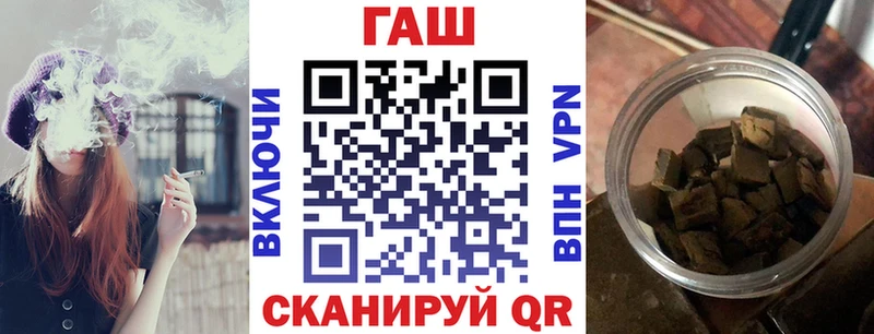 Купить закладки  Кирово-Чепецк  ГАШ индика сатива 