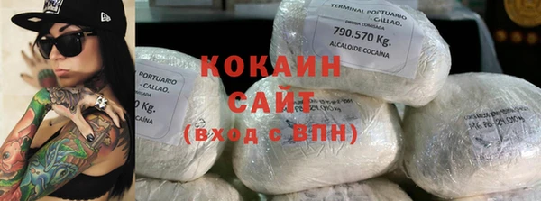 марки nbome Армянск