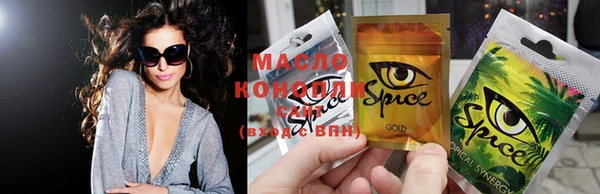 марки nbome Армянск