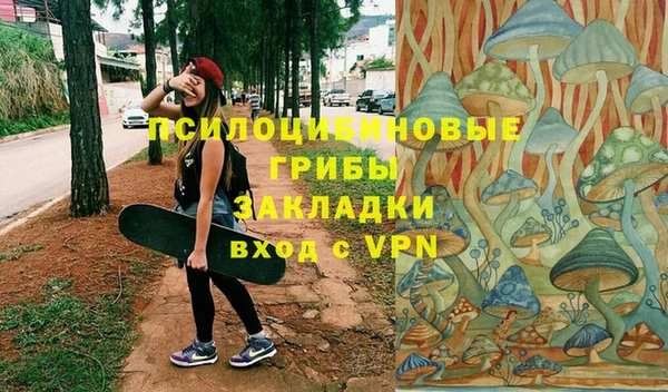 MESCALINE Алексеевка