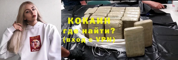 амфетамин Арсеньев