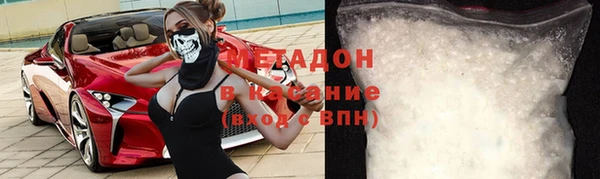 амфетамин Арсеньев