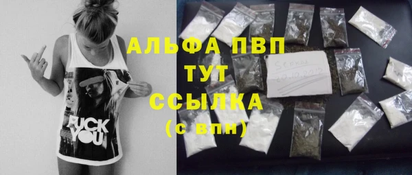 амфетамин Арсеньев