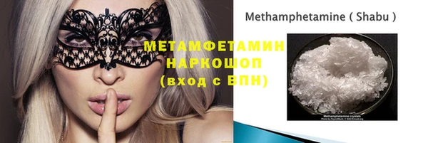 марки nbome Армянск