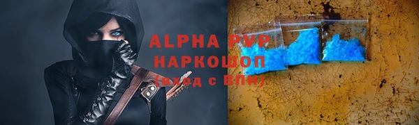 ALPHA PVP Алексин