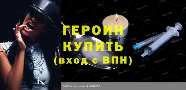 амфетамин Арсеньев