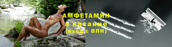 амфетамин Арсеньев