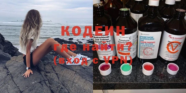 марки nbome Армянск
