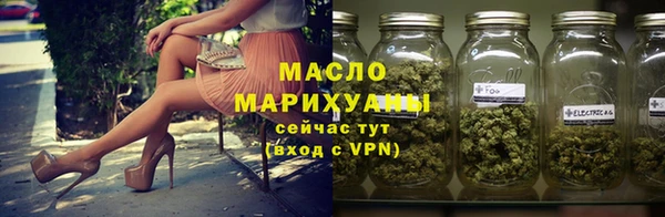 марки nbome Армянск