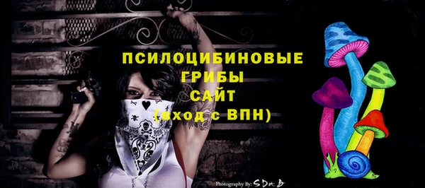 амфетамин Арсеньев