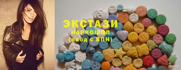 марки nbome Армянск