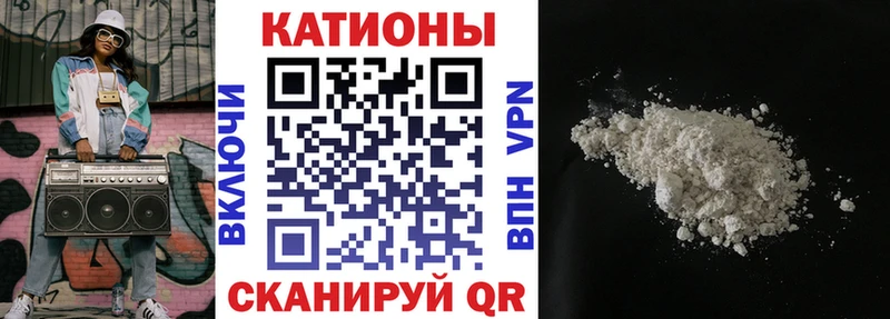 Купить  Кирово-Чепецк  МЯУ-МЯУ 4 MMC 